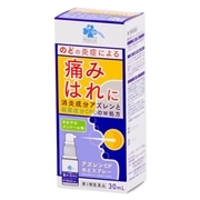 【第3類医薬品】 くらしリズムメディカル アズレンCPのどスプレー 30mL