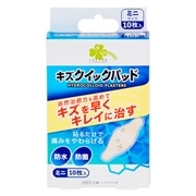 くらしリズム 阿蘇製薬 キズクイックパッド ミニサイズ 10枚