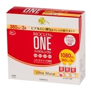 取り寄せ品】QIX PE セラミド・オリゴノール®スプレープレミアム