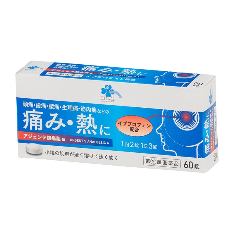 【指定第2類医薬品】 くらしリズムメディカル アジェンテ鎮痛薬a 60錠 【セルフメディケーション税制対象商品】 ★
