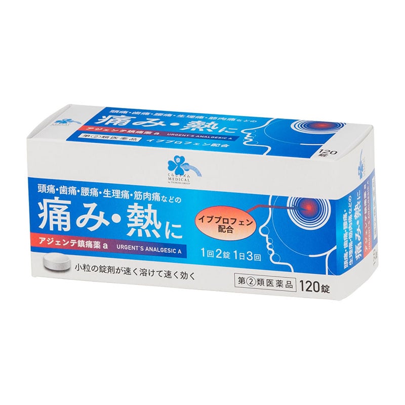 【指定第2類医薬品】 くらしリズムメディカル アジェンテ鎮痛薬a 120錠 【セルフメディケーション税制対象商品】 ★