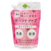 【医薬部外品】 くらしリズム 日本石鹸 薬用 泡ハンドソープ さわやかシトラスの香り 詰替 600mL