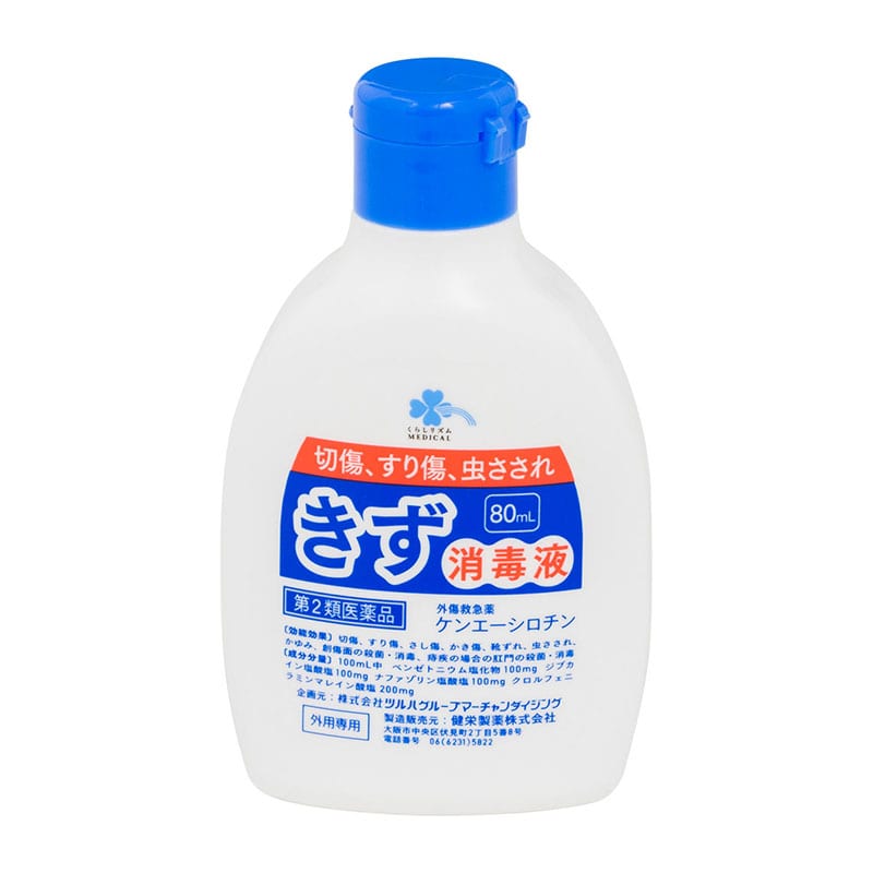 【第2類医薬品】 くらしリズムメディカル きず消毒液 80mL 【セルフメディケーション税制対象商品】 ★