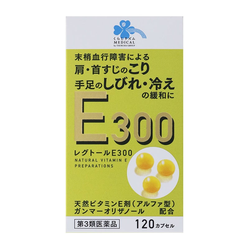 【第3類医薬品】 くらしリズムメディカル レグトールE300 120カプセル ○