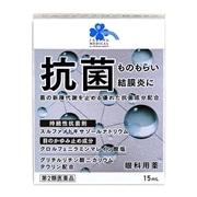 ファラオの秘薬　リズ・マニカ ファラオの秘薬リズ・マニカ