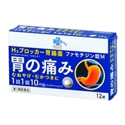 【第1類医薬品】 くらしリズムメディカル ファモチジン錠M 12錠【セルフメディケーション税制対象商品】