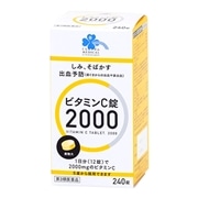 ビタミンと医学⭐ビタミンハンドブック 5 / 日本ビタミン学会