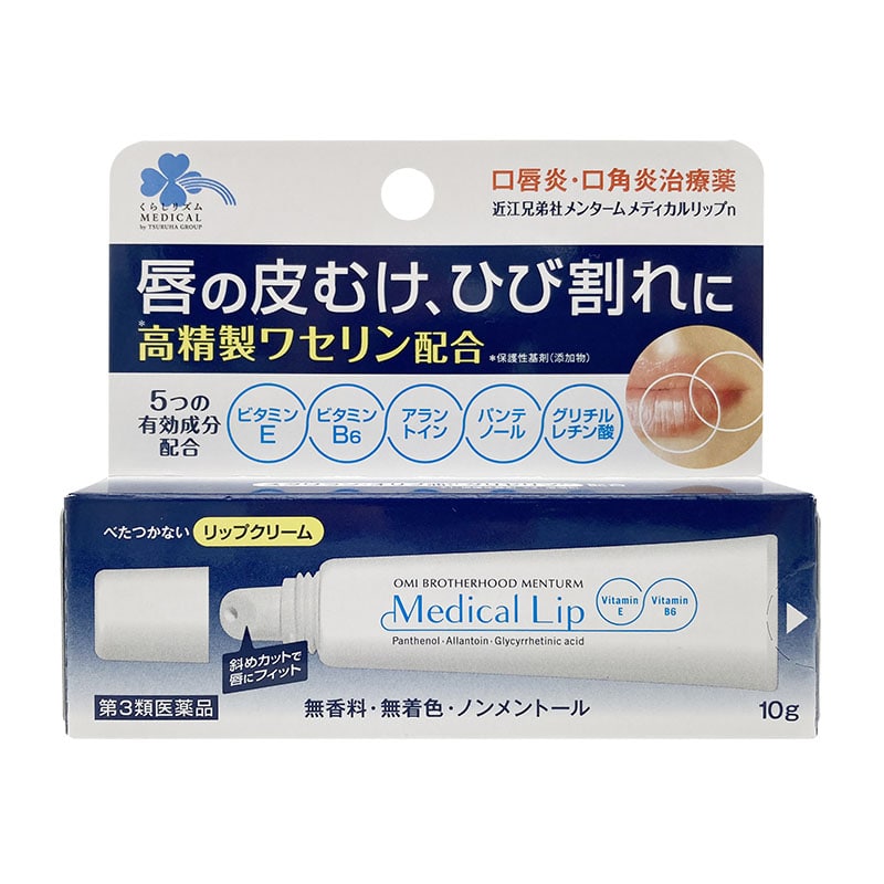 【第3類医薬品】 くらしリズムメディカル メンタームメディカルリップn 10g ★
