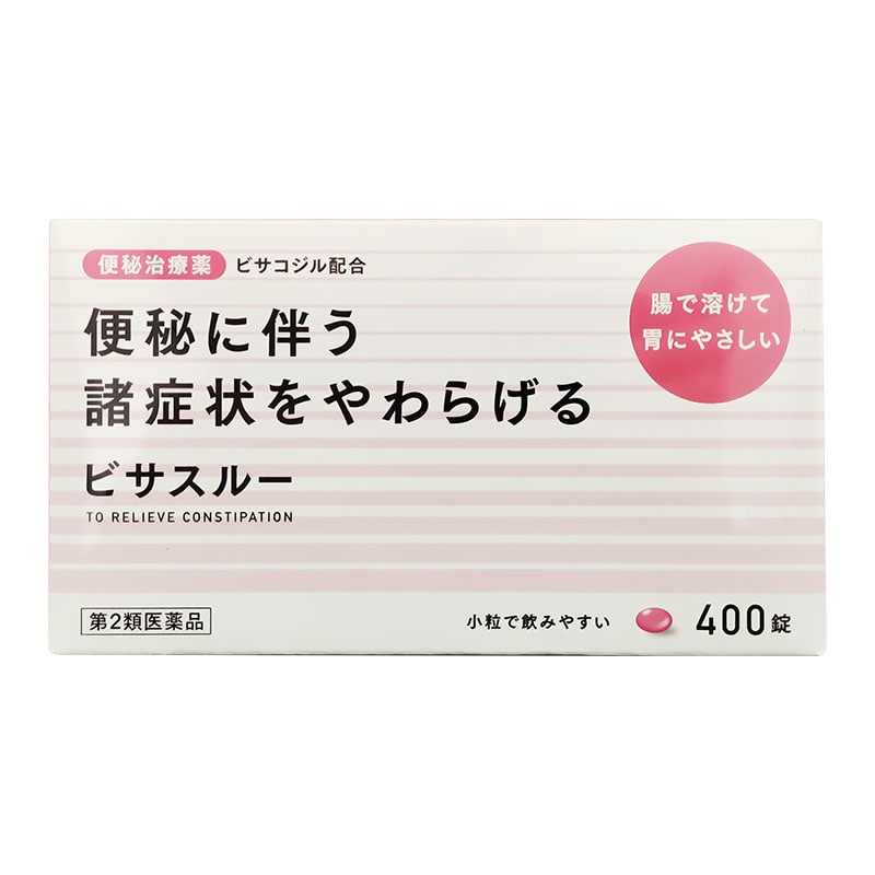 【第2類医薬品】 日新薬品工業 ビサスルー 400錠 ★