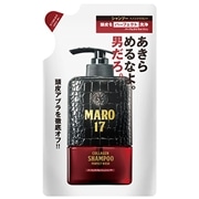 シャンプー oboro シャンプー マイルドウォッシュ [敏感頭皮ケア] ジェントル