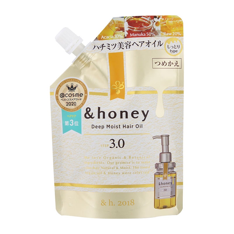 ヴィークレア ＆ハニー ディープモイスト ヘアオイル 3.0 詰替 75mL