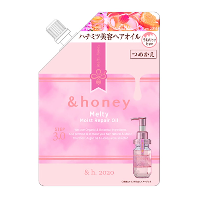 ヴィークレア ＆ハニー メルティ モイストリペア ヘアオイル 3.0 詰替 75mL