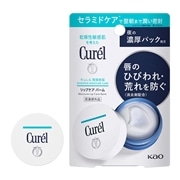 ◆ 【医薬部外品】 花王 キュレル リップケア バーム 4.2g