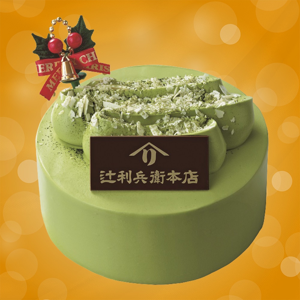 【K139】 Pasco 辻利兵衛本店監修宇治抹茶ケーキ 4号