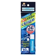 玉川衛材 フィッティ PLUS メガネのくもり止め 8mL