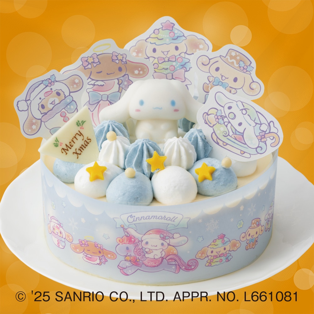 【K144】 シナモロール ふわふわ雲の上のクリスマスパーティー 4号