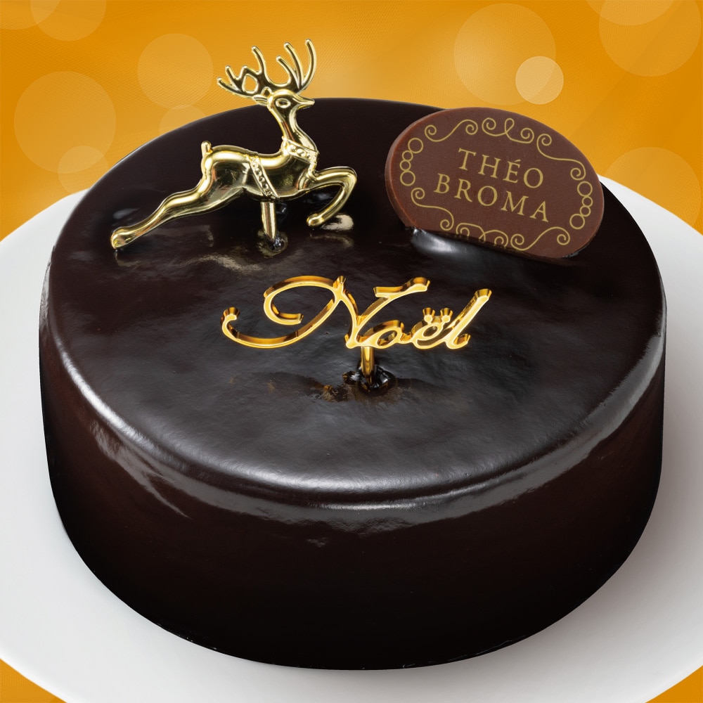 【K127】 テオブロマ ショコラジャンドゥーヤ 4号