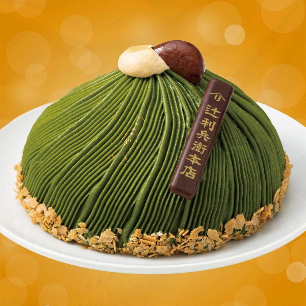 【K128】 辻利兵衛本店 宇治抹茶もんぶらんけーき 5号相当