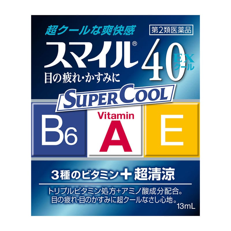 【第2類医薬品】 ライオン スマイル40EX クール 13mL ★