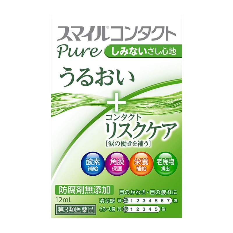【第3類医薬品】 ライオン スマイルコンタクト ピュア 12mL ★