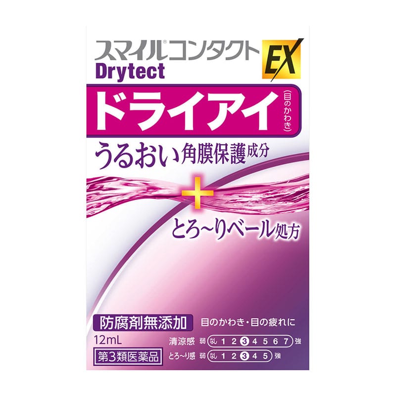 【第3類医薬品】 ライオン スマイルコンタクトEX ドライテクト 12mL ★