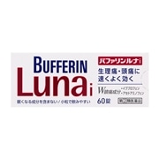 【指定第2類医薬品】 ライオン バファリンルナi 60錠 【セルフメディケーション税制対象商品】 ★