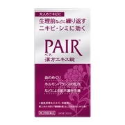 【第2類医薬品】 ライオン ペア漢方エキス錠 240錠 ◯