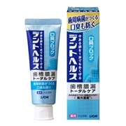【医薬部外品】 ライオン デントヘルス 薬用ハミガキ 口臭ブロック 85g
