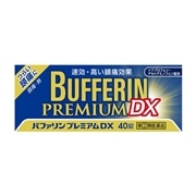 【指定第2類医薬品】 ライオン バファリンプレミアムDX 40錠 【セルフメディケーション税制対象商品】 ○