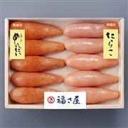 【11708】 博多・福さ屋 味楽セット（明太子・たらこ） S-50G