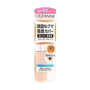 セザンヌ化粧品 セザンヌ ストレッチコンシーラー 30 オレンジ系 SPF50 PA++++ 8g