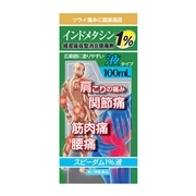 【第2類医薬品】 東光薬品工業 スピーダム1％液 100mL 【セルフメディケーション税制対象商品】 ★