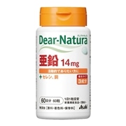 健康食品/サプリメント | 杏林堂オンラインショップ