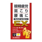 【第3類医薬品】 米田薬品工業 フルスルゴールドＥＸハイ 150錠