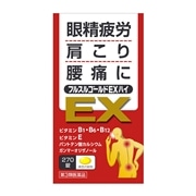 【第3類医薬品】 米田薬品工業 フルスルゴールドＥＸハイ 270錠