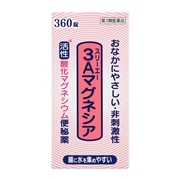 【第3類医薬品】 フジックス 3Aマグネシア 360錠
