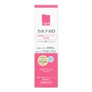 ▲【医薬部外品】 コーセー カルテHD モイスチュア キー 高保湿オールインワン美容液 30mL
