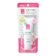 ▲【医薬部外品】 コーセー カルテHD モイスチュア ハンドクリーム 50g