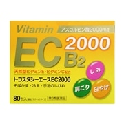 チルド便配送料込み　ASVC38活性保持型ビタミンC 2個セット サウンドパック 38 300ml（活性保持型ビタミンC）ASVC