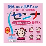 【指定第2類医薬品】 山本漢方製薬 センナ 顆粒S 80包