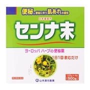 【指定第2類医薬品】 山本漢方製薬 日本薬局方 センナ末 500g