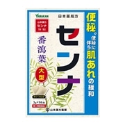 【指定第2類医薬品】 山本漢方製薬 日本薬局方 センナ 96包
