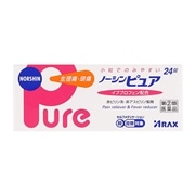 【指定第2類医薬品】 アラクス ノーシンピュア 24錠 【セルフメディケーション税制対象商品】 ★