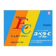 【第3類医薬品】 エーザイ ユベラCソフト 96包