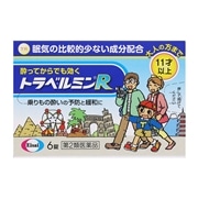 【第2類医薬品】 エーザイ トラベルミンR 6錠 ★