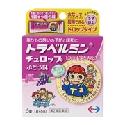 【第2類医薬品】 エーザイ トラベルミン チュロップ ぶどう味 6錠 ★