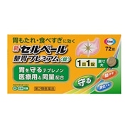 【未開封】エールAILEマッサージクリーム　ファセルヴァクリーム2本セット AILE エイミエール ファセルヴァクリーム