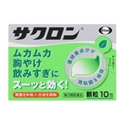 【第2類医薬品】 エーザイ サクロン 10包 ★