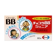 【第3類医薬品】 エーザイ チョコラBBジュニア 80錠 ★