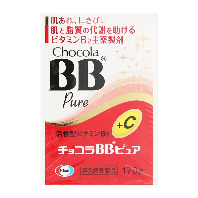【第3類医薬品】 エーザイ チョコラBBピュア 170錠